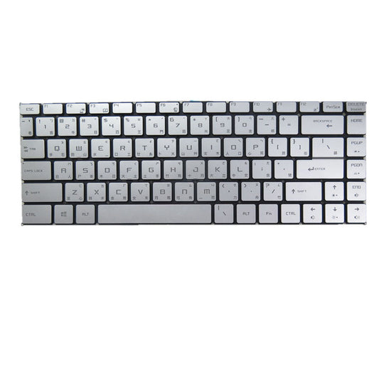 Sliver Laptop Backlit Keyboard For MSI GS65 GF63 PS42 WS65 WP65 P65 Traditional Chinese TW Without Frame New