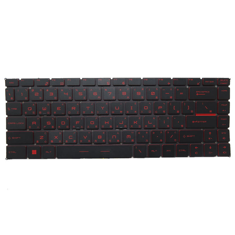 Laptop Backlit Keyboard Red Words For MSI Thin GF63 12UC 12UCX 12UDX 12VE 12VF MS-16R8 Traditional Chinese TW Black Without Frame New